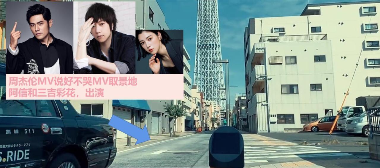 東京都和縁waen Skytree公寓 外观 照片